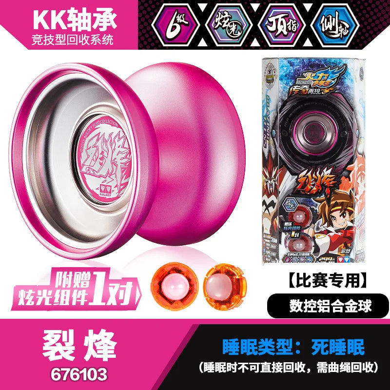 Yo-Yo | Metal Drum-Shape | 57.43mm Diameter, 2.65mm Gap | C186