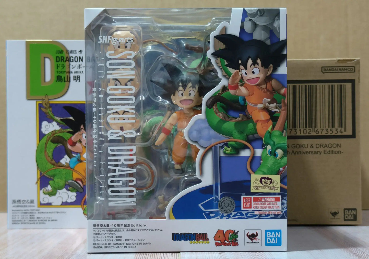 Action Figure | Dragon Ball SH Figuarts Son Goku | 40th Anniversary | Bandai