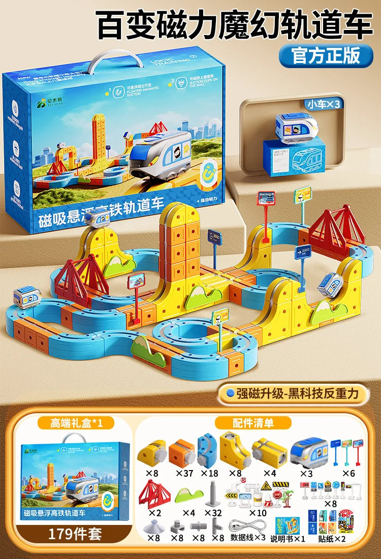 Train Set | Magnetic Track 84-179 Pcs | Educational DIY Toy for Kids