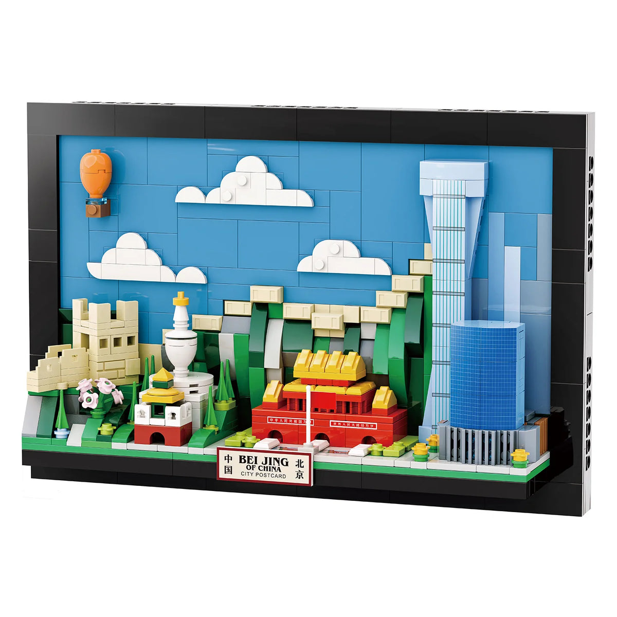City Block Set | Compatible With Lego | Small Brick Format | Travel Collectible