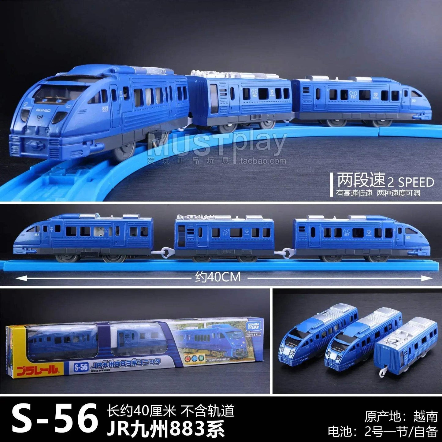 Tomica Shinkansen Train Model Diecast With Three Carriages - ToylandEU
