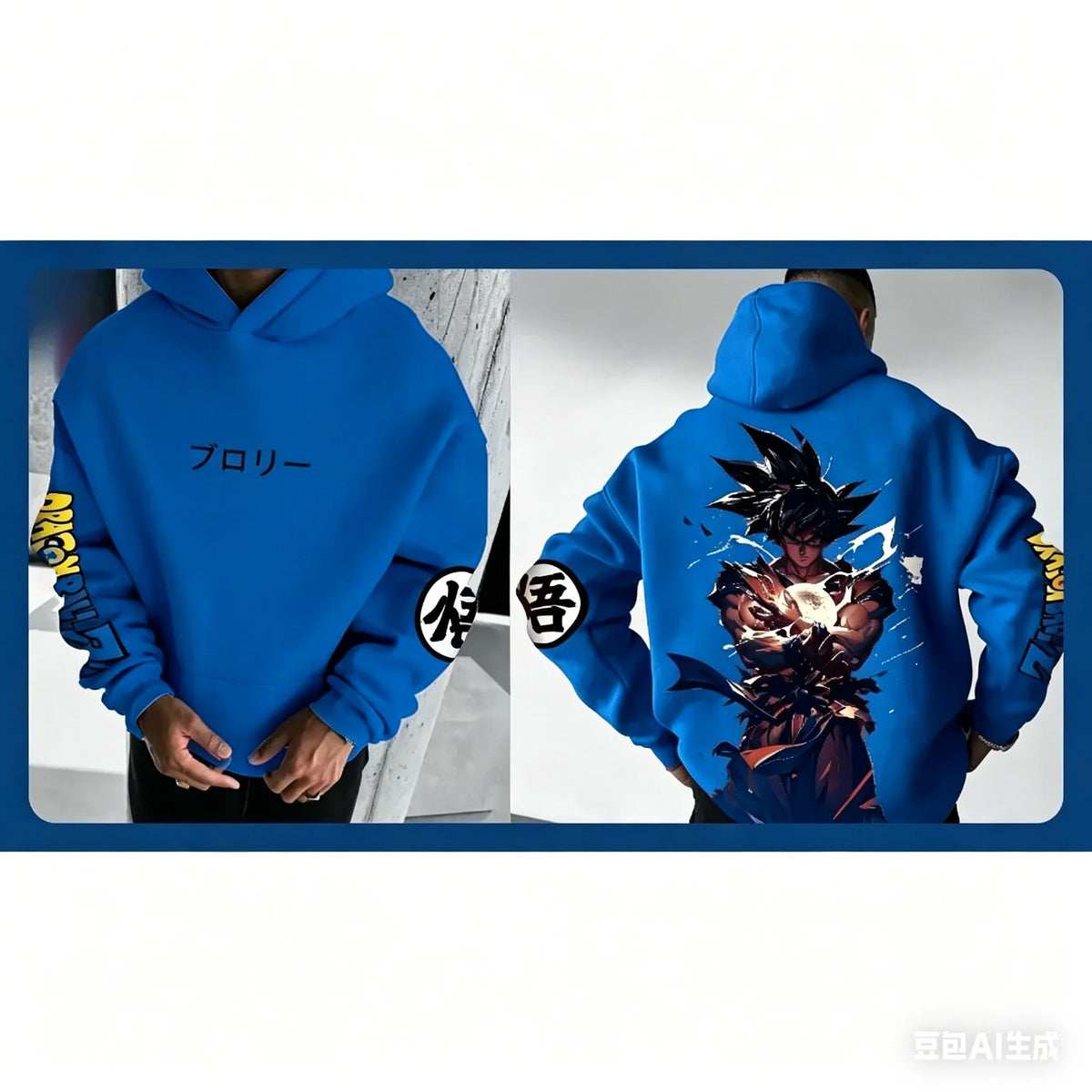 Men's Hoodie | Goku Graphic Print | Loose Fit Design | Red Streetwear Style