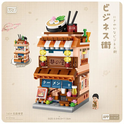 Cute Mini Street Store Building Blocks Toy for Children ToylandEU.com Toyland EU