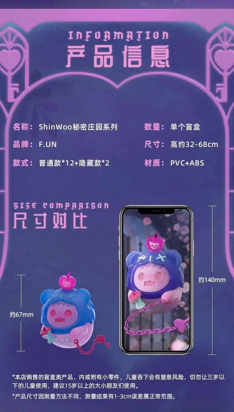  ShinWoo Ghost Bear Secret Manor Series Cute Anime Figures -  ToylandEU™
