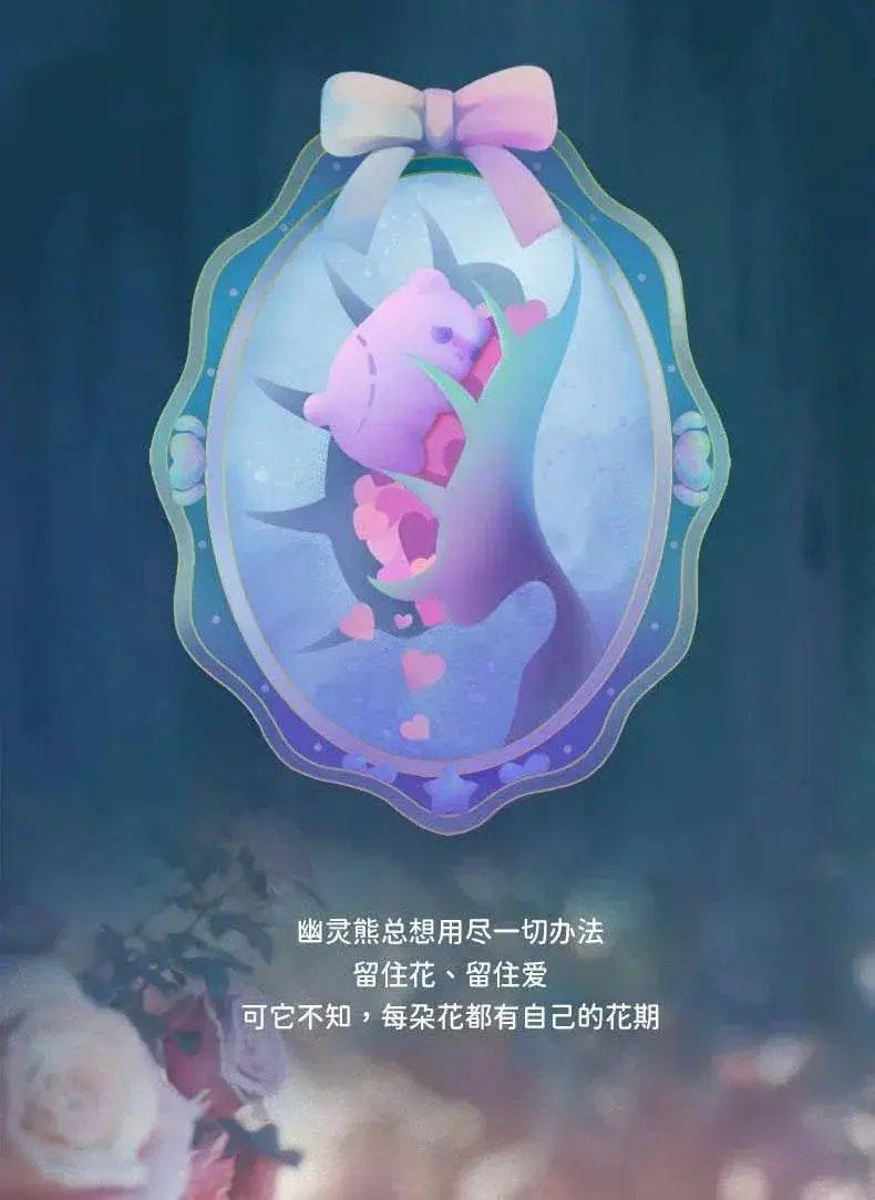  ShinWoo Ghost Bear Secret Manor Series Cute Anime Figures -  ToylandEU™