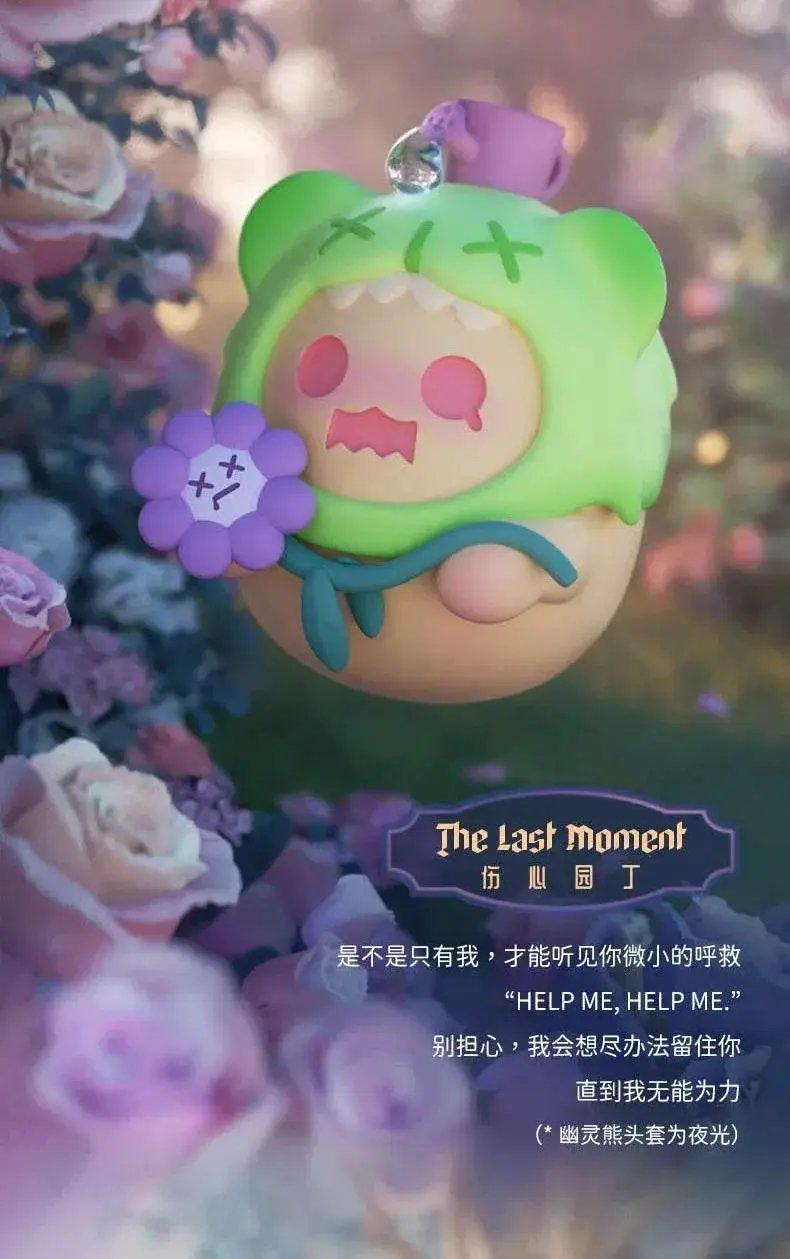 ShinWoo Ghost Bear Secret Manor Series Cute Anime Figures -  ToylandEU™
