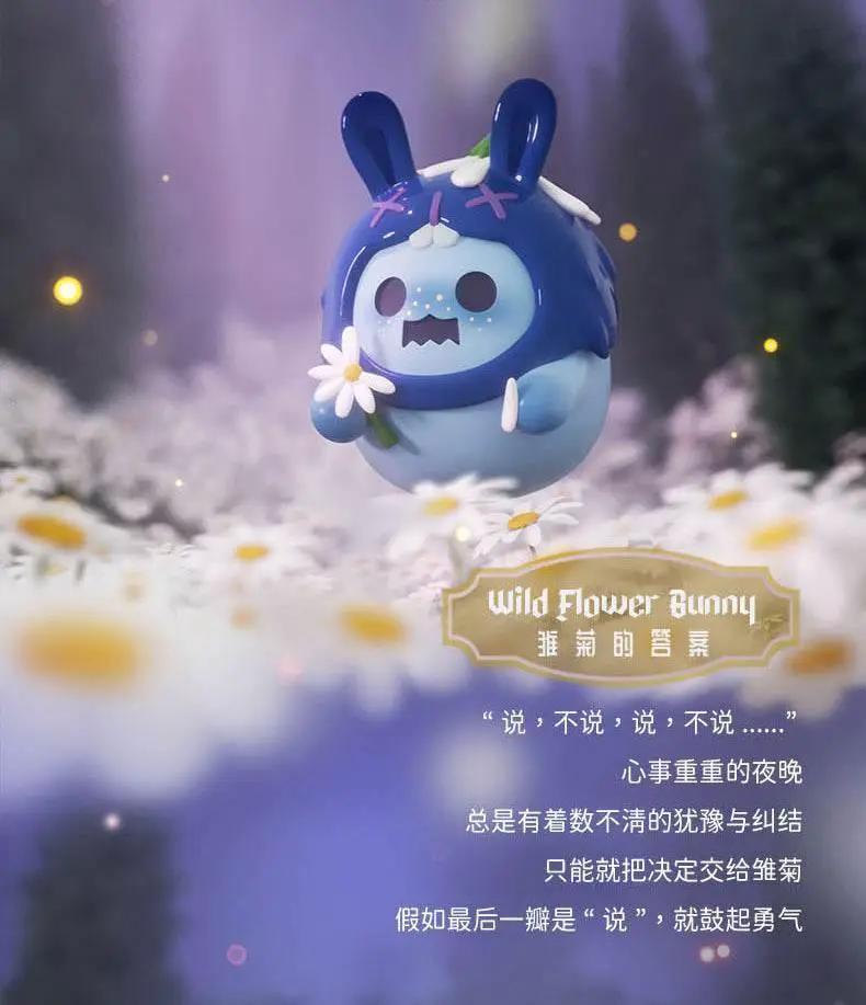  ShinWoo Ghost Bear Secret Manor Series Cute Anime Figures -  ToylandEU™