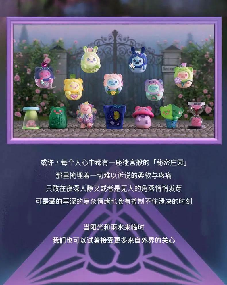  ShinWoo Ghost Bear Secret Manor Series Cute Anime Figures -  ToylandEU™