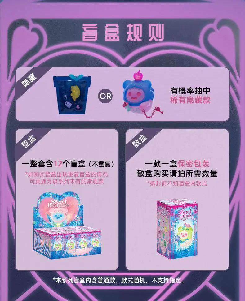  ShinWoo Ghost Bear Secret Manor Series Cute Anime Figures -  ToylandEU™