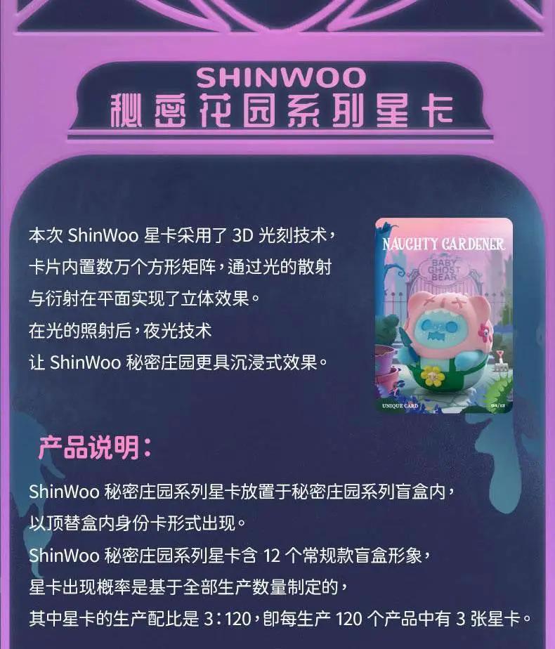  ShinWoo Ghost Bear Secret Manor Series Cute Anime Figures -  ToylandEU™