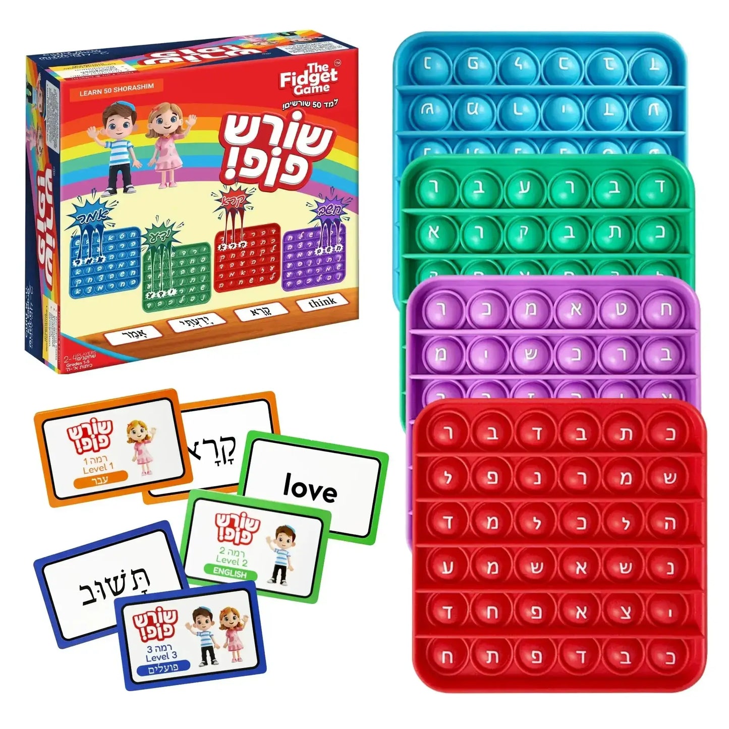 Hebrew Reading Game For Kids Pop Language Practice - The Fidget Games