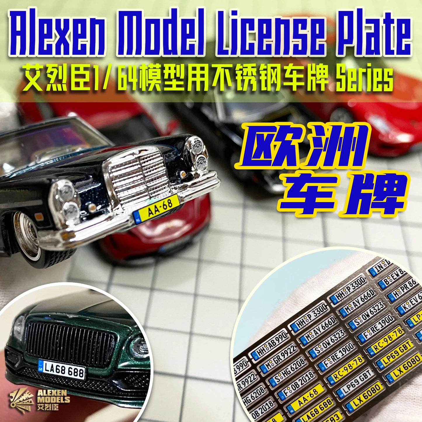 Sixty Four Scale Model Car Metal License Plates For Dioramas - ToylandEU