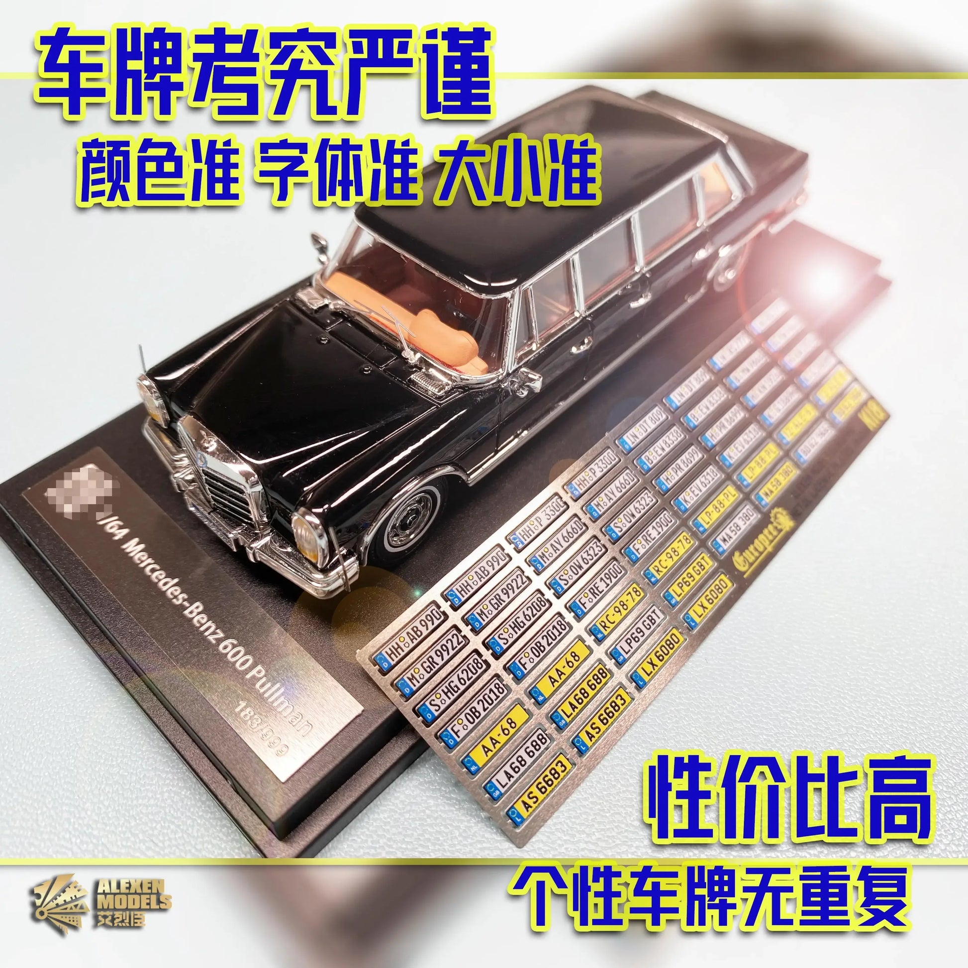 Sixty Four Scale Model Car Metal License Plates For Dioramas - ToylandEU