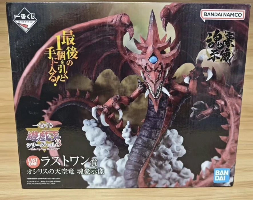 Slifer the Sky Dragon Figure | Bandai Ichiban Kuji | Toylandeu™