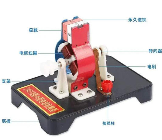  Small DC Motor Educational Kit For Physics Labs -  ToylandEU™