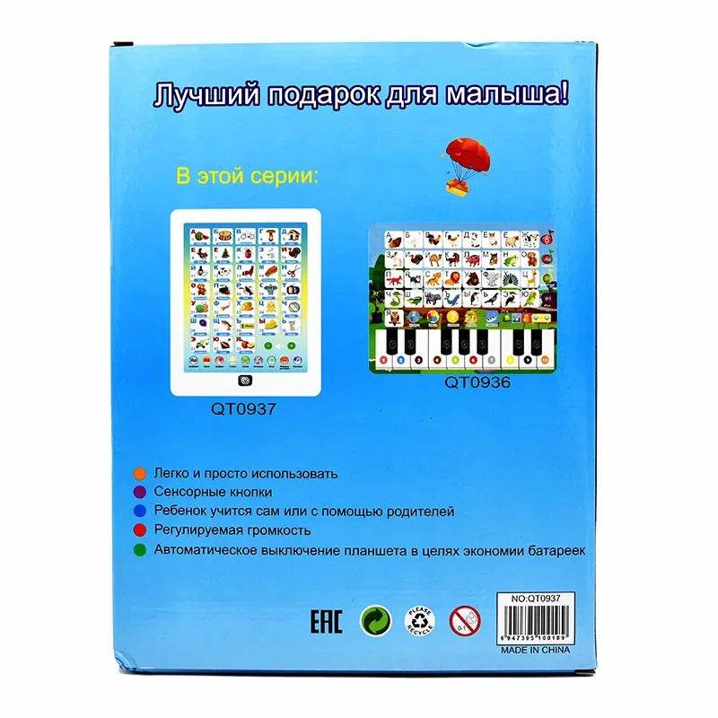 Smart Alphabet Tablet With Russian Letters For Kids - ToylandEU