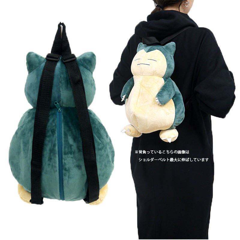Loungefly Snorlax Pokemon Plush Backpack Carton Bag - ToylandEU