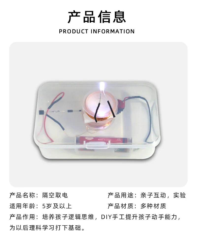 Space To Take Electromagnetism Experiment Diy Technology Primary School Electricity Popular Science Materials - ToylandEU