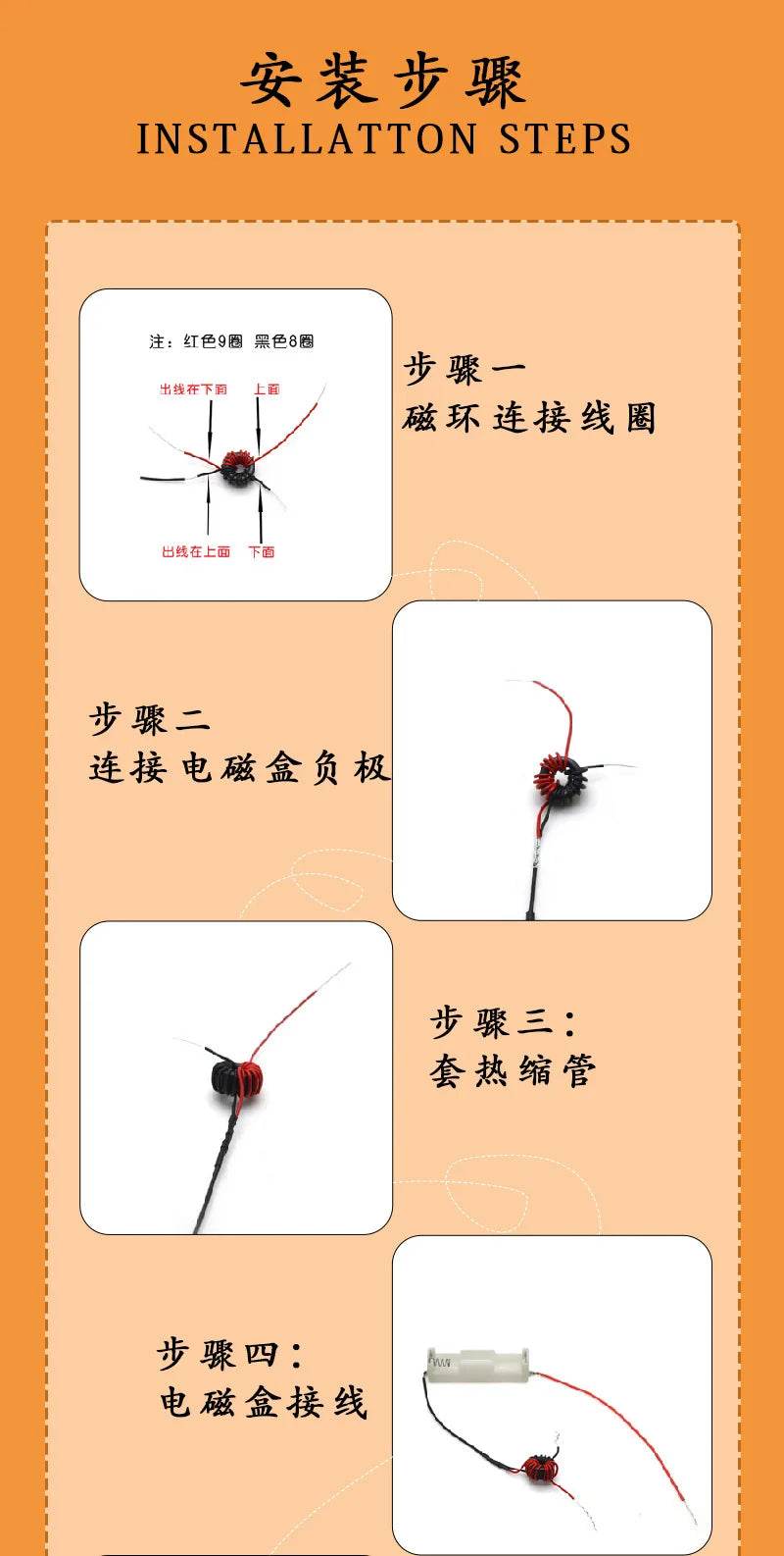 Space To Take Electromagnetism Experiment Diy Technology Primary School Electricity Popular Science Materials - ToylandEU