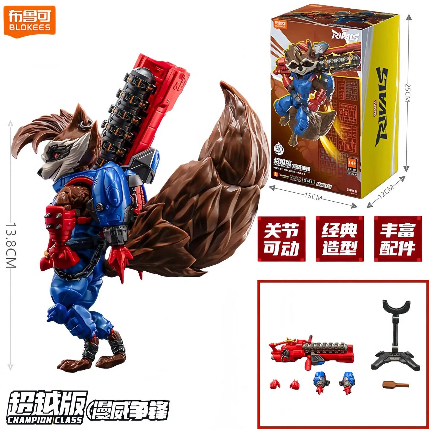  Spider Man Action Figure Articulated Joints Marvel -  ToylandEU™