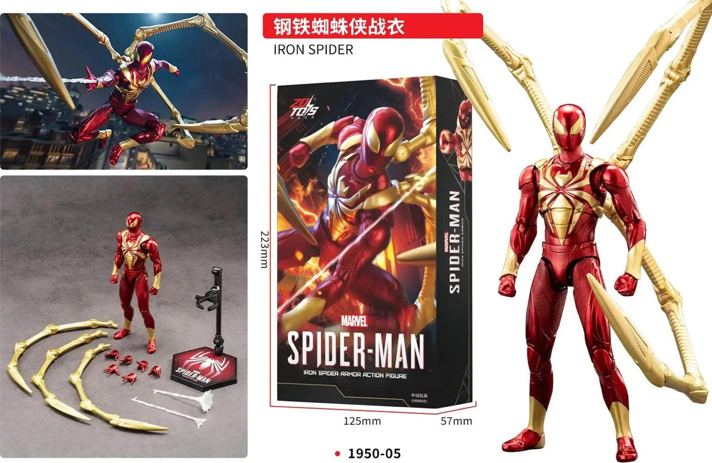  Spider Man Action Figure Miles Morales 2099 Elite Suit -  ToylandEU™