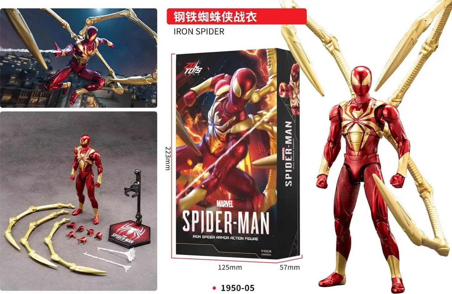  Spider Man Action Figure Miles Morales 2099 Elite Suit -  ToylandEU™