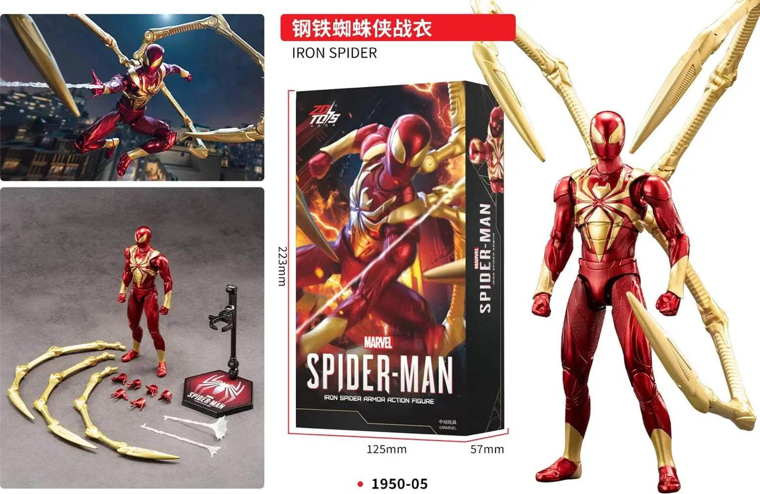  Spider Man Action Figure Miles Morales 2099 Elite Suit -  ToylandEU™