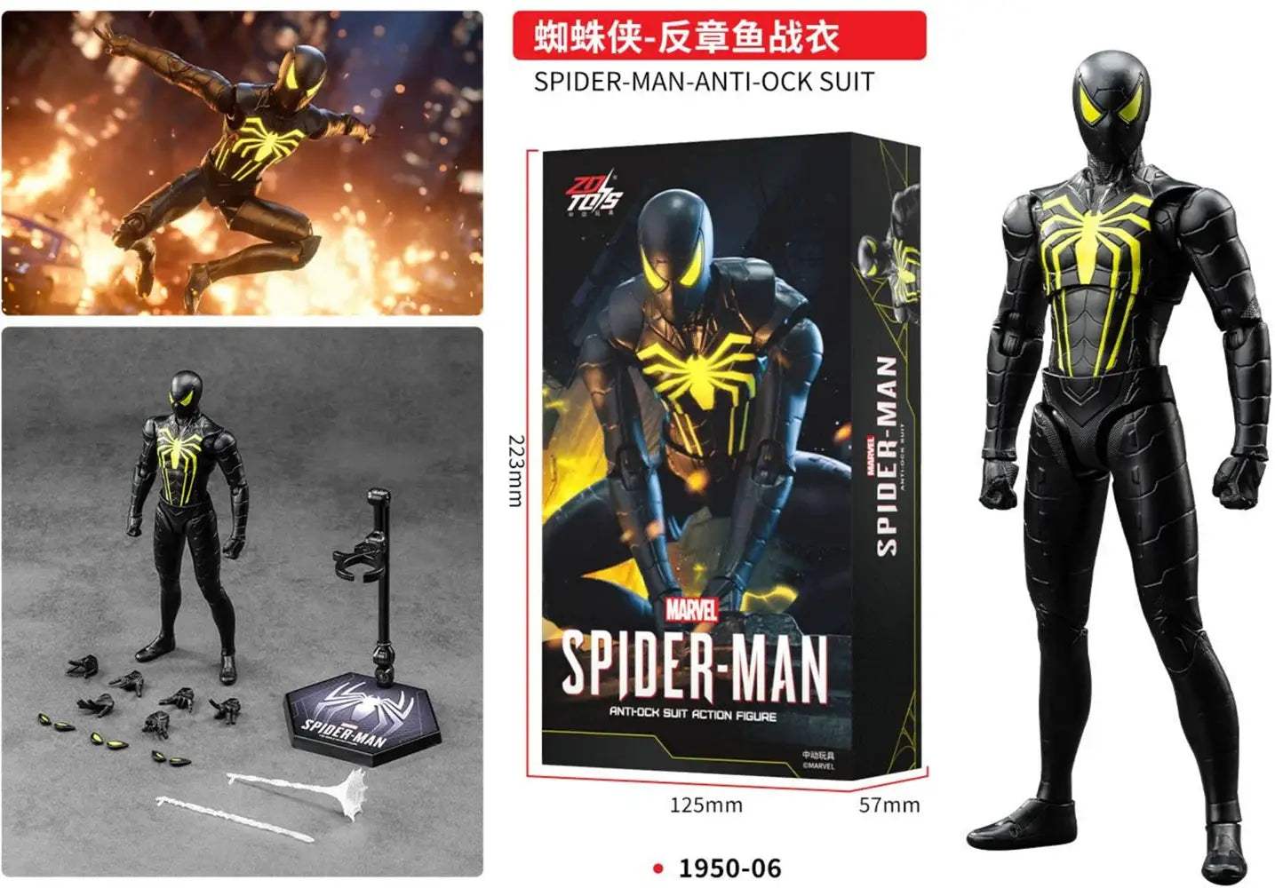  Spider Man Action Figure Miles Morales 2099 Elite Suit -  ToylandEU™