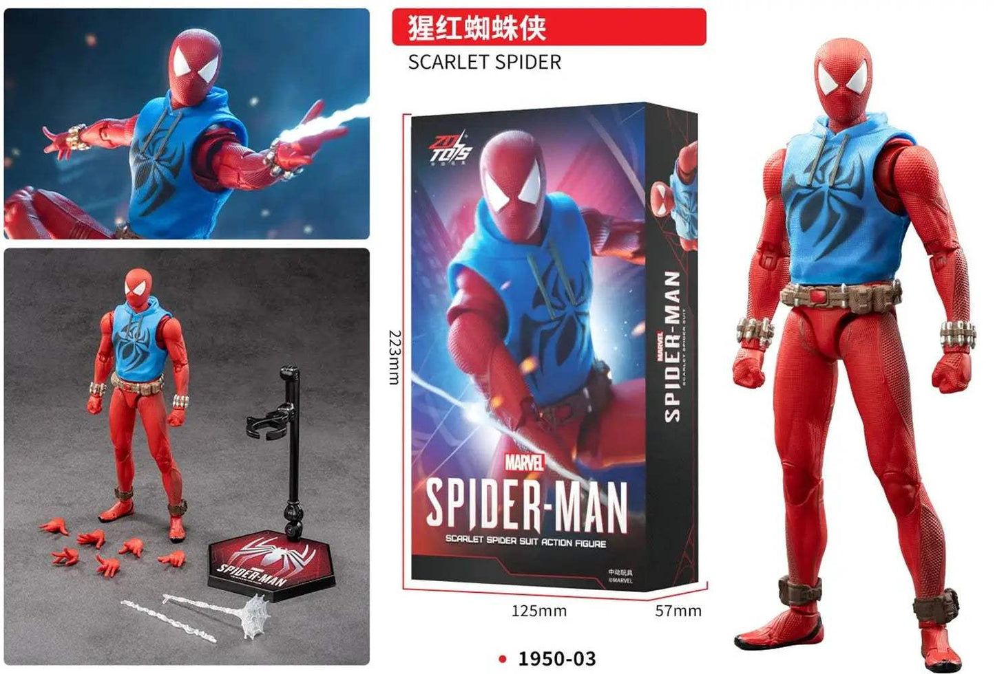  Spider Man Action Figure Miles Morales 2099 Elite Suit -  ToylandEU™