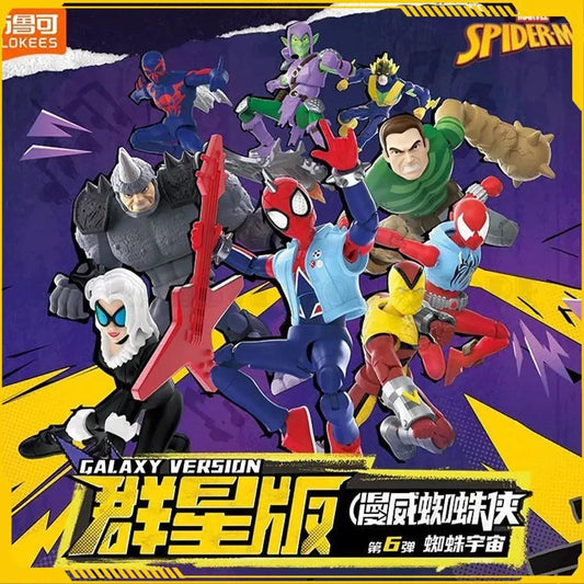  Spider Man Galaxy Version Action Figure Limited Edition -  ToylandEU™