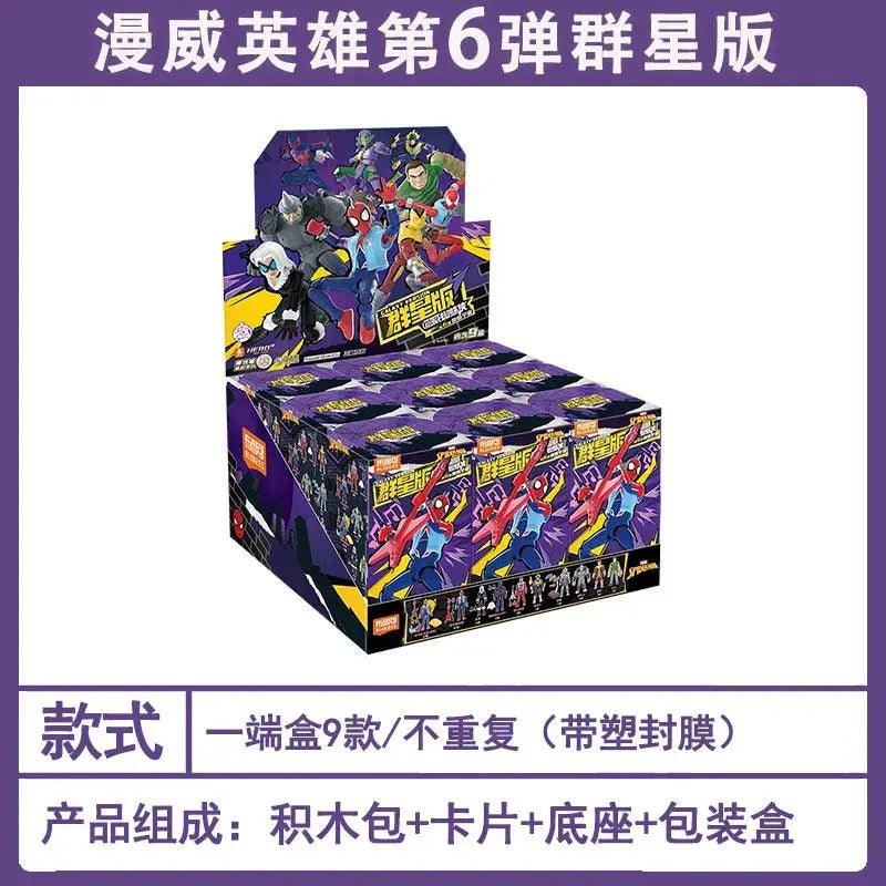  Spider Man Galaxy Version Action Figure Limited Edition -  ToylandEU™
