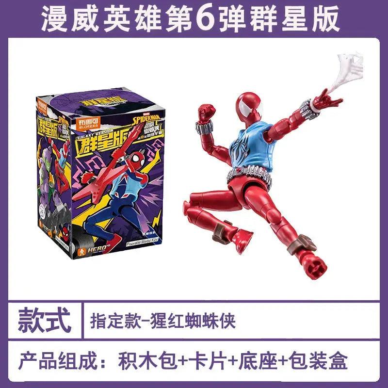  Spider Man Galaxy Version Action Figure Limited Edition -  ToylandEU™