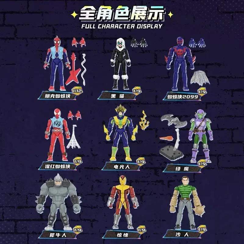  Spider Man Galaxy Version Action Figure Limited Edition -  ToylandEU™