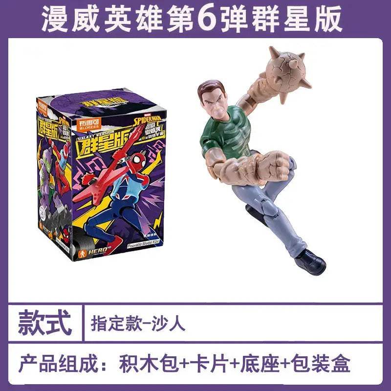  Spider Man Galaxy Version Action Figure Limited Edition -  ToylandEU™