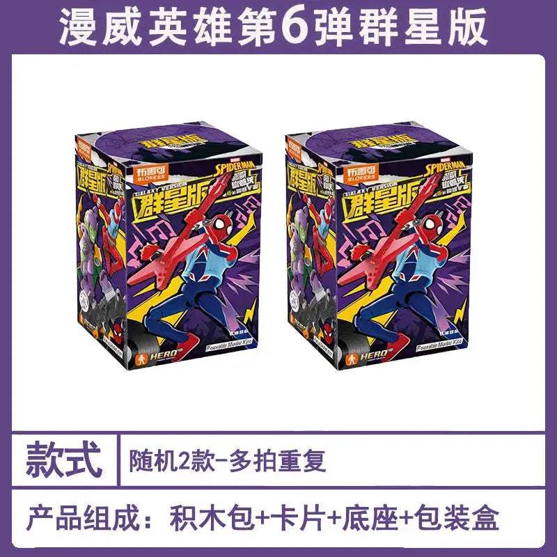  Spider Man Galaxy Version Action Figure Limited Edition -  ToylandEU™