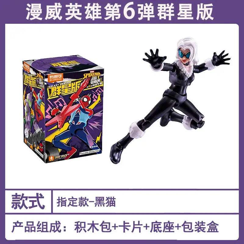  Spider Man Galaxy Version Action Figure Limited Edition -  ToylandEU™
