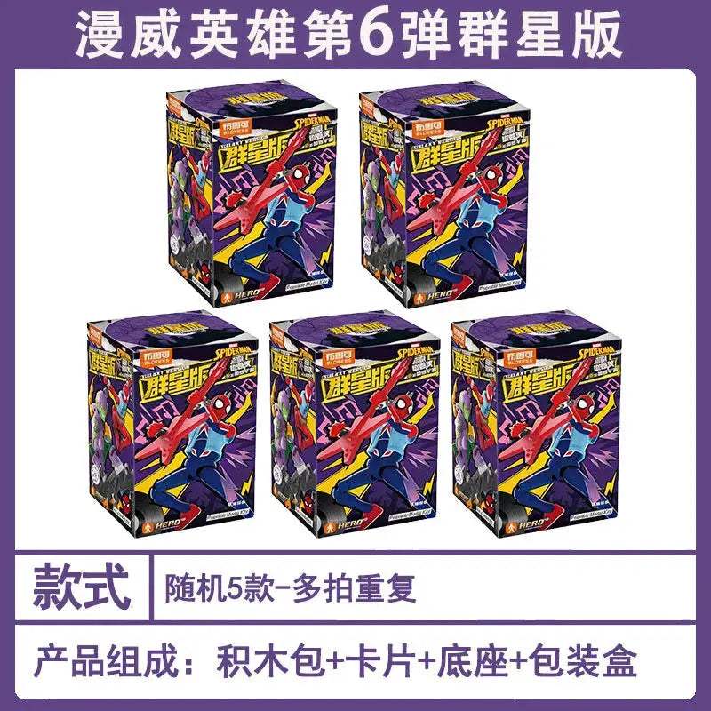  Spider Man Galaxy Version Action Figure Limited Edition -  ToylandEU™