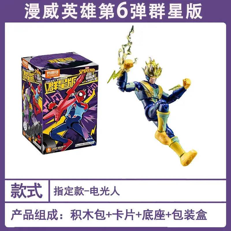  Spider Man Galaxy Version Action Figure Limited Edition -  ToylandEU™