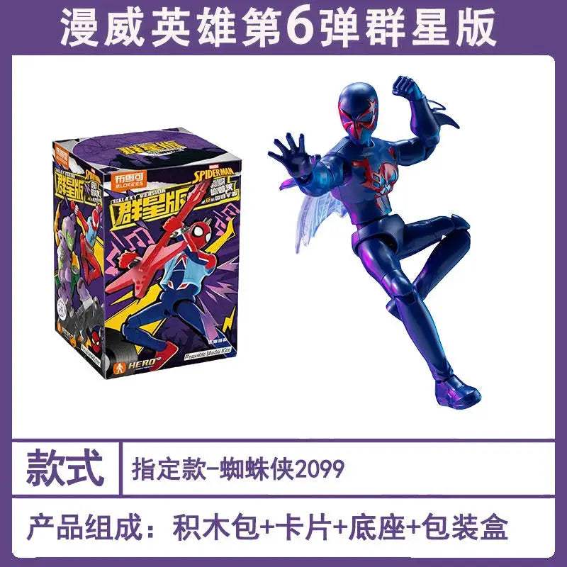  Spider Man Galaxy Version Action Figure Limited Edition -  ToylandEU™
