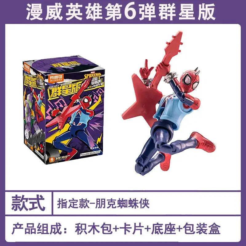  Spider Man Galaxy Version Action Figure Limited Edition -  ToylandEU™