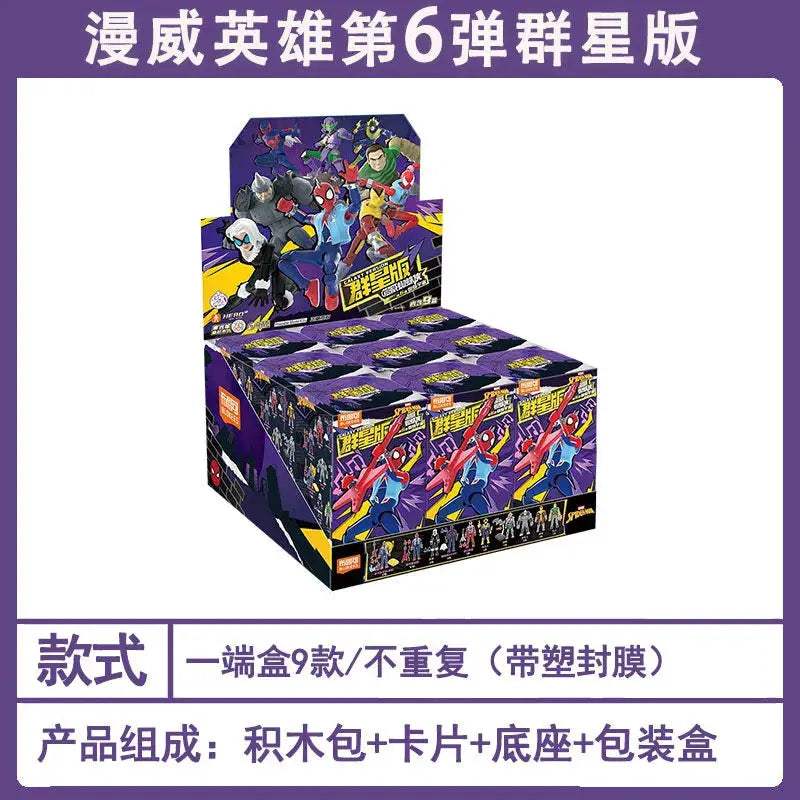  Spider Man Galaxy Version Action Figure Limited Edition -  ToylandEU™