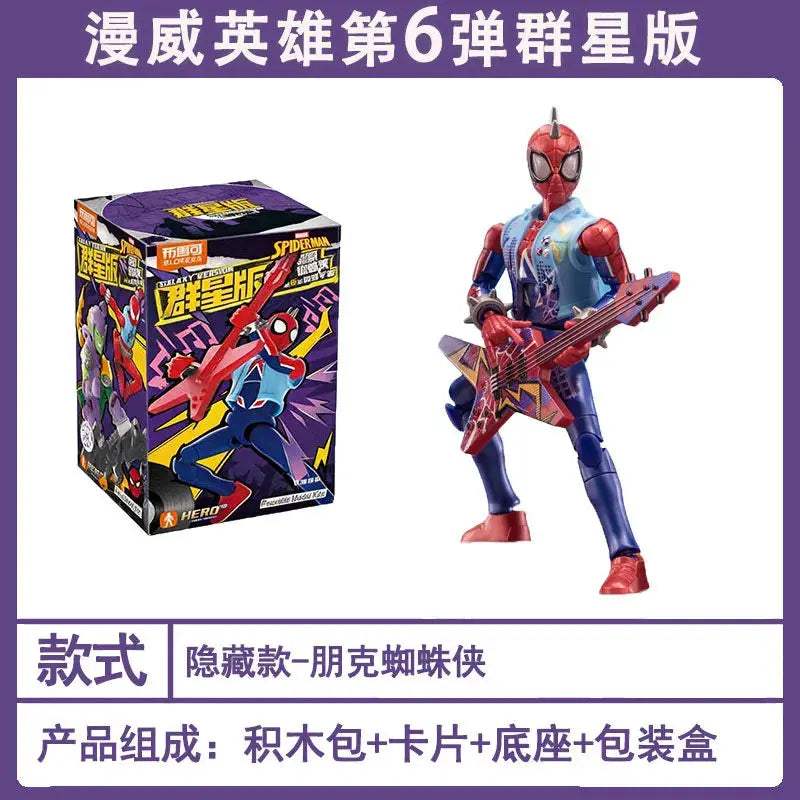  Spider Man Galaxy Version Action Figure Limited Edition -  ToylandEU™