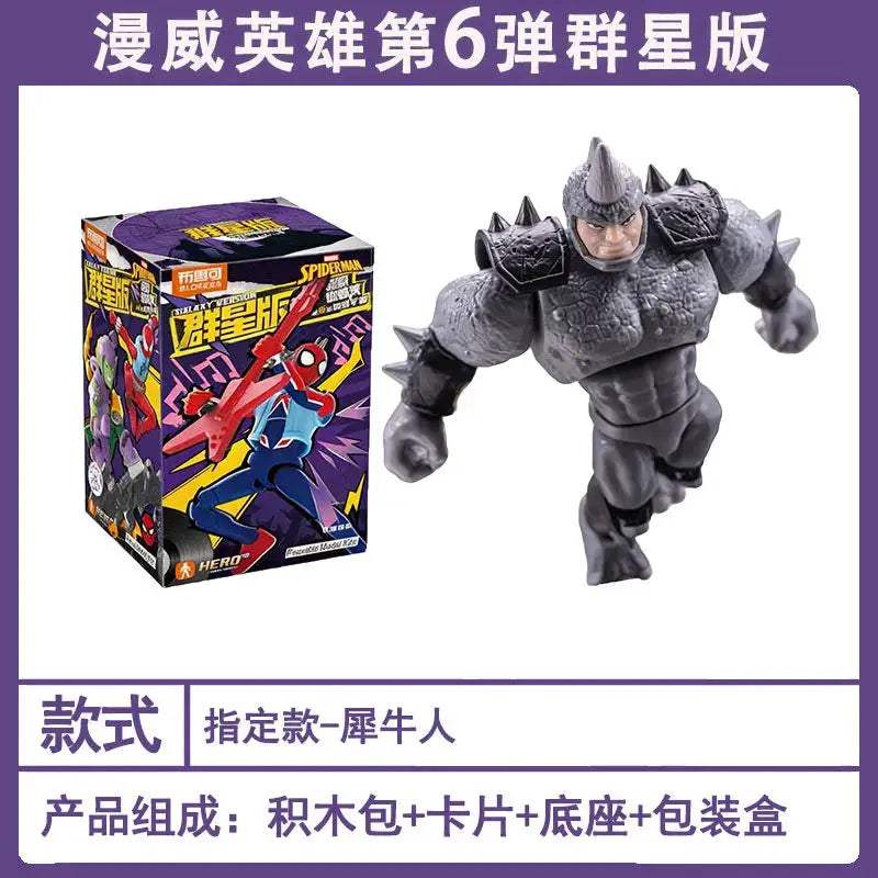  Spider Man Galaxy Version Action Figure Limited Edition -  ToylandEU™