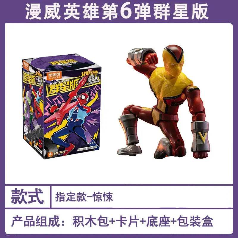  Spider Man Galaxy Version Action Figure Limited Edition -  ToylandEU™