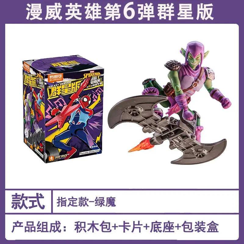  Spider Man Galaxy Version Action Figure Limited Edition -  ToylandEU™