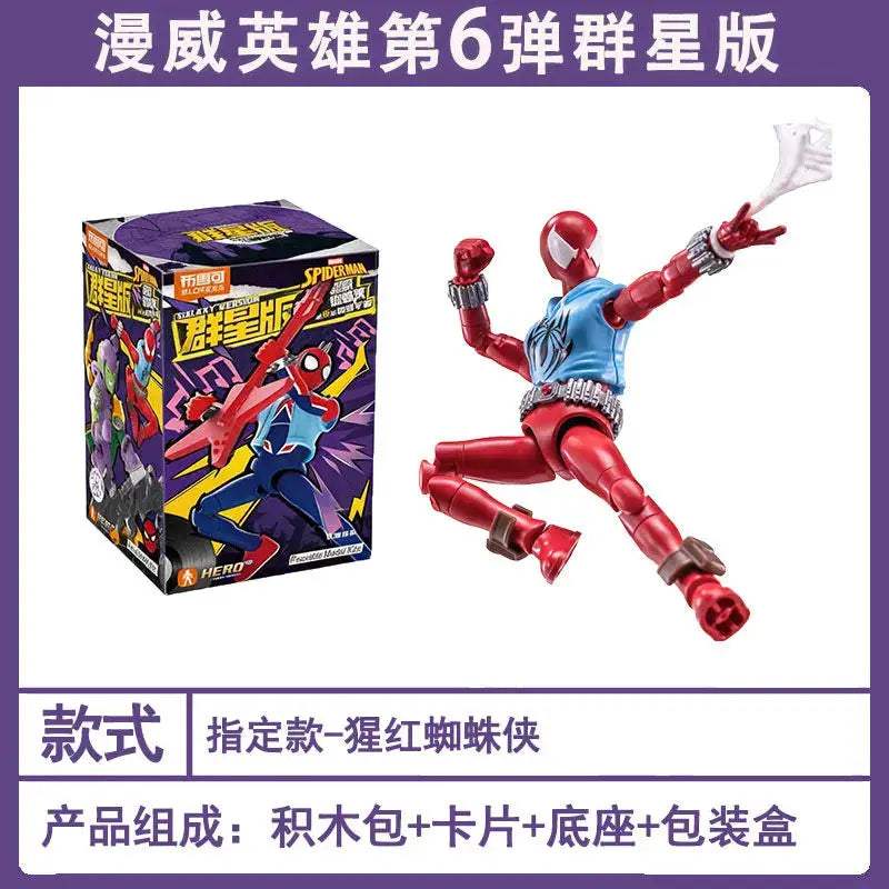  Spider Man Galaxy Version Action Figure Limited Edition -  ToylandEU™