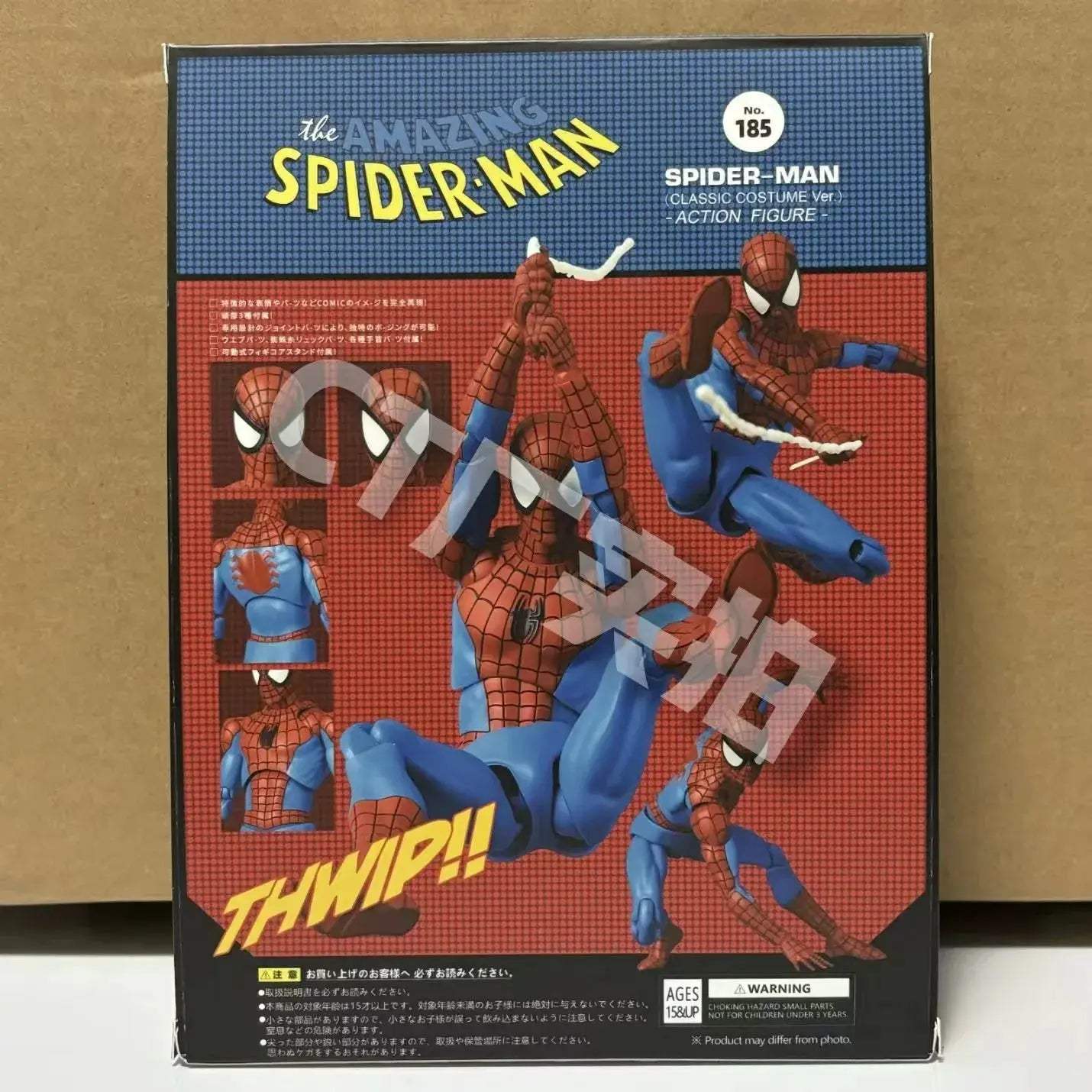  Spiderman Mafex Miles Morales 2099 Figure Articulated -  ToylandEU™