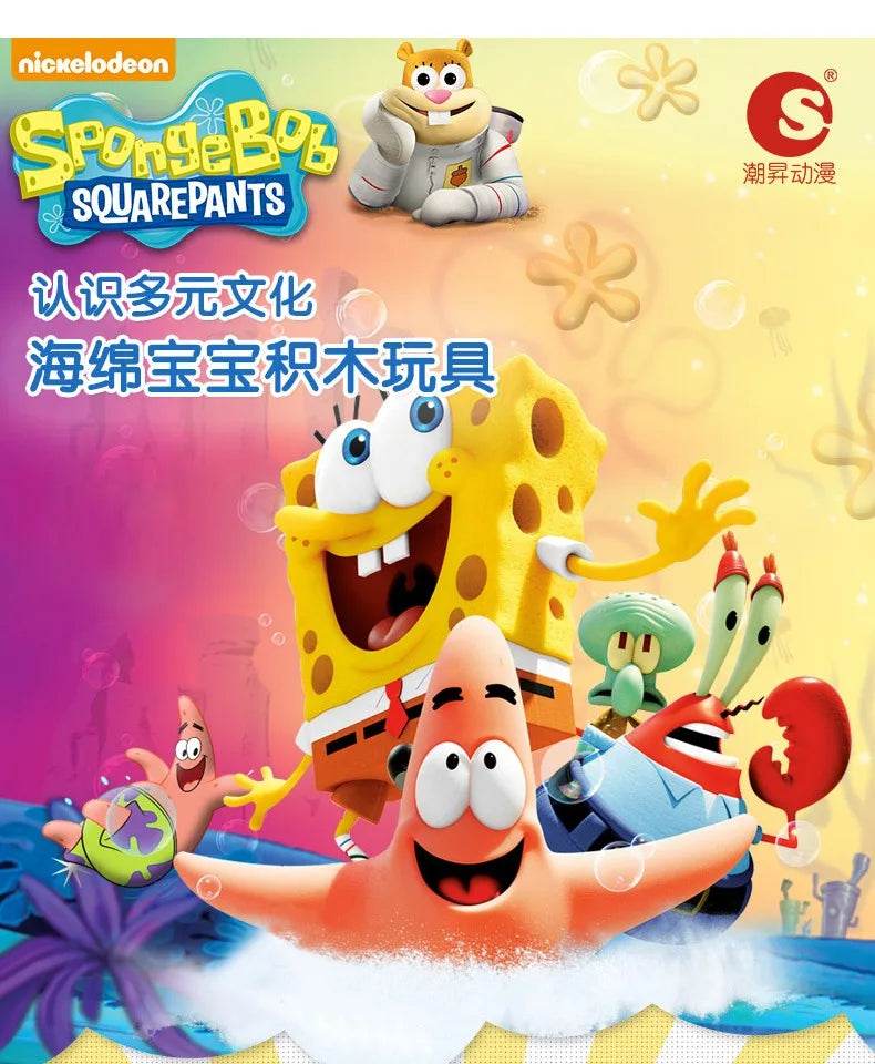 SpongeBob SquarePants Patrick Star Squidward Tentacles Building Block Action Figure Toys Gift - ToylandEU