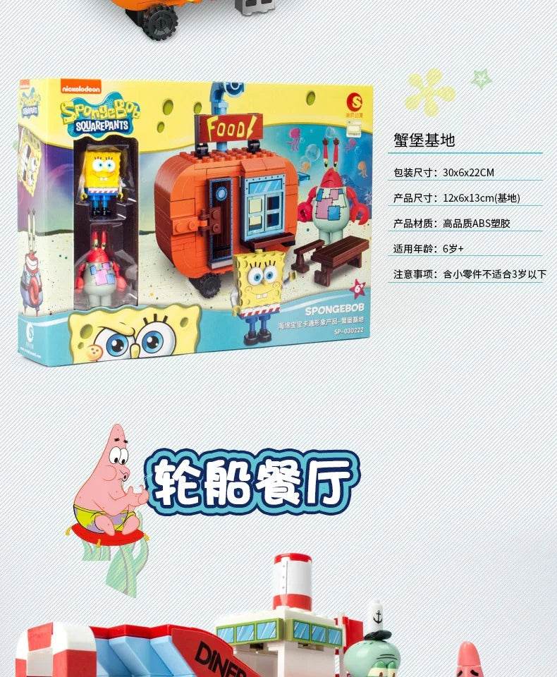 SpongeBob SquarePants Patrick Star Squidward Tentacles Building Block Action Figure Toys Gift - ToylandEU