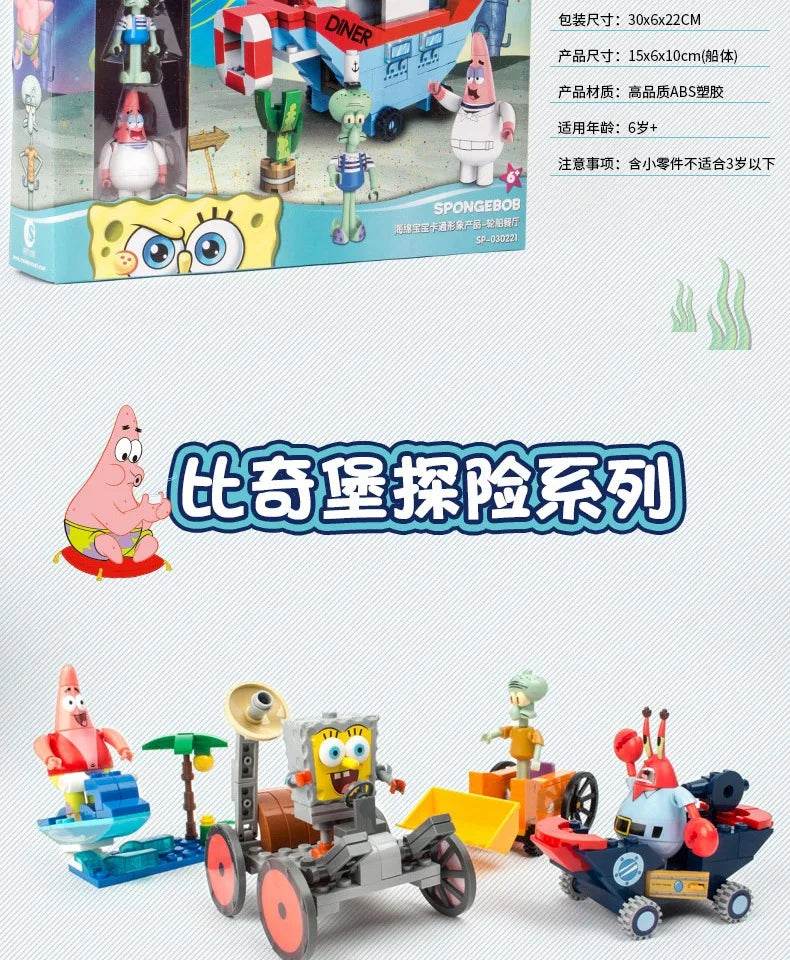 SpongeBob SquarePants Patrick Star Squidward Tentacles Building Block Action Figure Toys Gift - ToylandEU